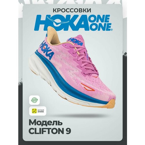 фото Кроссовки hoka one one w clifton 9, полнота b (us)/ на среднюю стопу, размер 43ru / eu44 / us10 / jpn28, розовый