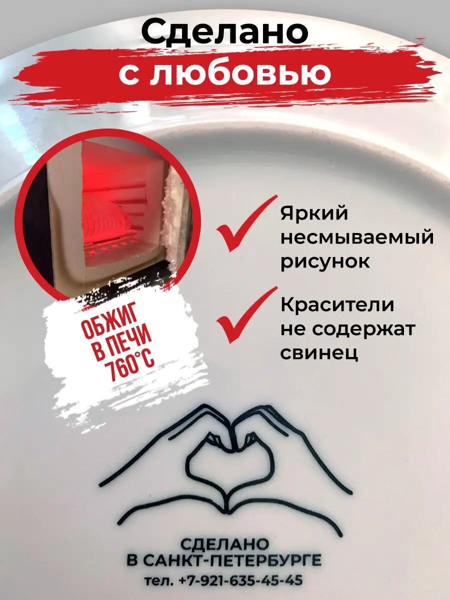 Здоровое Питание Большая белая тарелка ПП для похудения и здорового питания, 24см, фарфор, АБ Сувениры