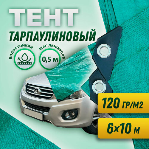 Изображение товара Тент тарпаулиновый Новостройкин 6x10 м, плотность 120 гр/м², зелёный