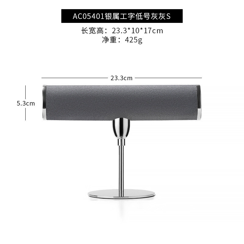 Подставка для ювелирных изделий BRAND AC05401, металл, нескользящая, серебристая