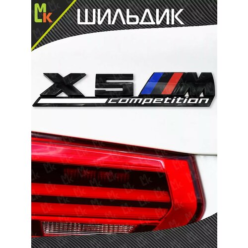 фото Наклейка на авто bmw x5 m competition шильдик, чёрный mashinokom