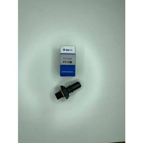 Клапан вентиляции картерных газов PCV (дв. 1,5T) (хорошее качество) Chery: Tiggo 2, 3, 4 FL, 7/Pro, 8/ Pro/ MAX, Arrizo 5, Exeed LX? Omoda C5