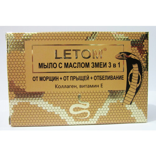 Мыло с маслом змеи 3 в 1 LETOM