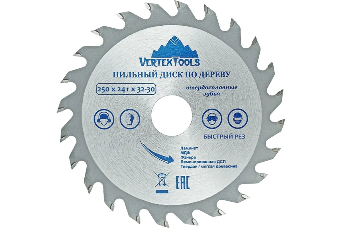 Диск пильный по дереву (250х32-30 мм; 24 зуба) Vertextools 250-24-32
