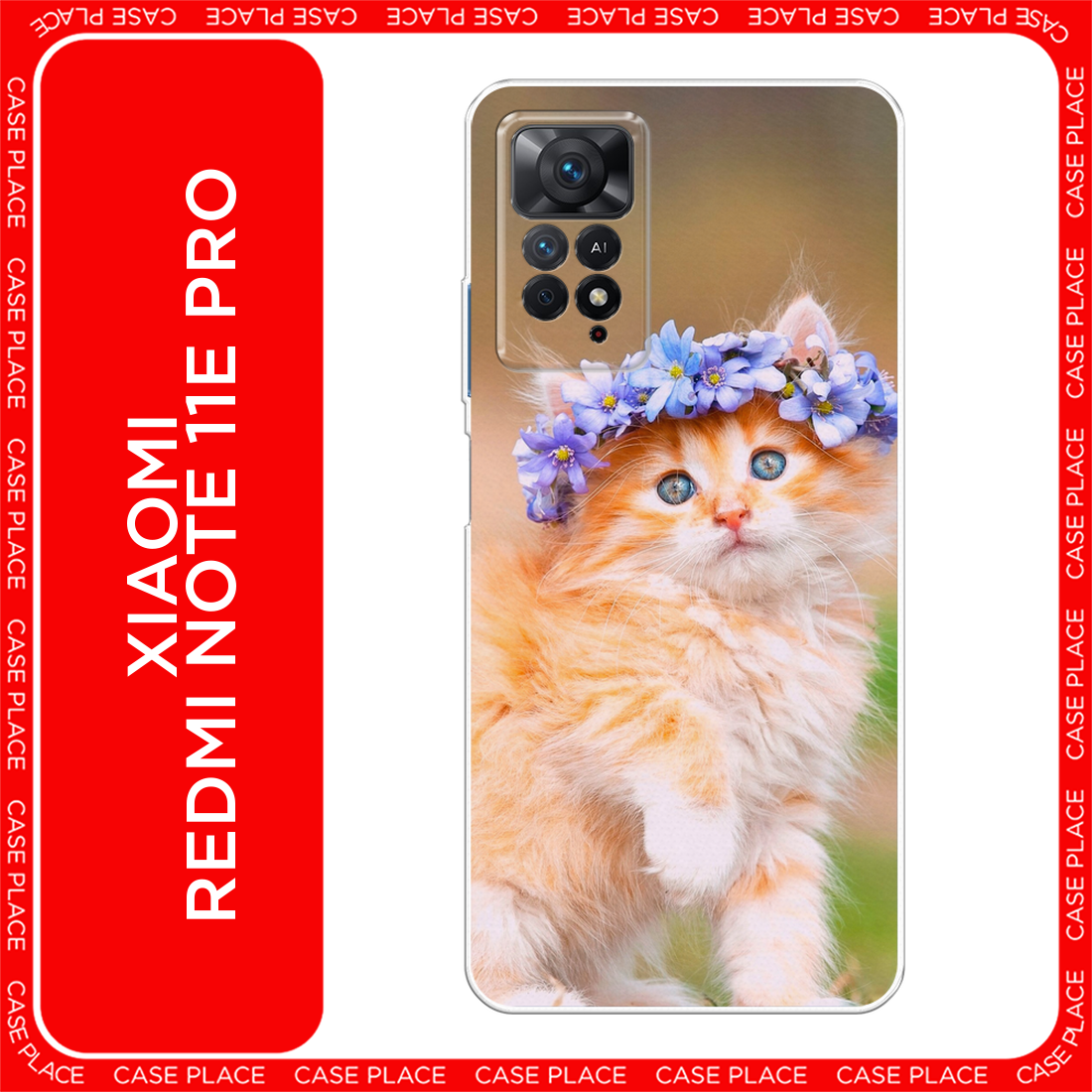 Чехол на Xiaomi Redmi Note 11E Pro / Сяоми Редми Нот 11E Pro Про с принтом Рыжий кот в венке