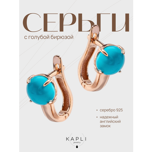 Серьги KAPLI jewelry, серебро, 925 проба, золочение, бирюза, размер 7 мм, длина 1.6 см, , голубой, бирюзовый