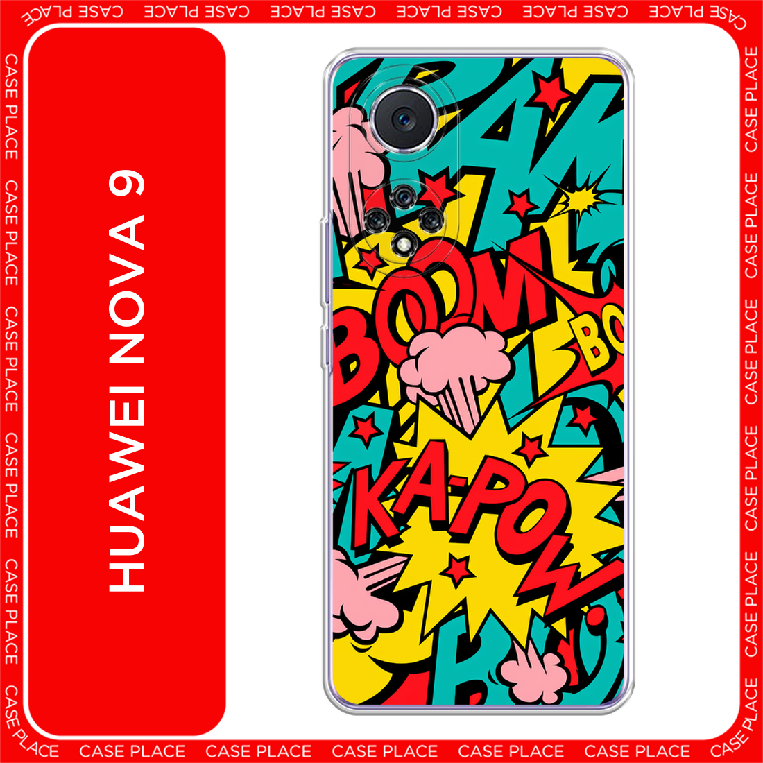 Чехол на Huawei Nova 9 / Хуавей Нова 9 с принтом Постер pop art