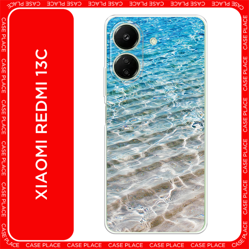 белый, голубой, бежевый