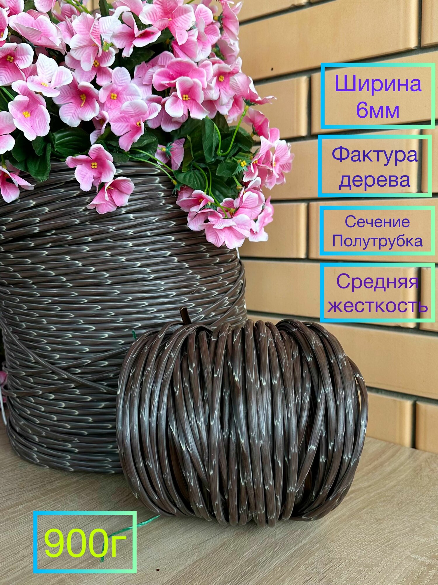 искусственный...