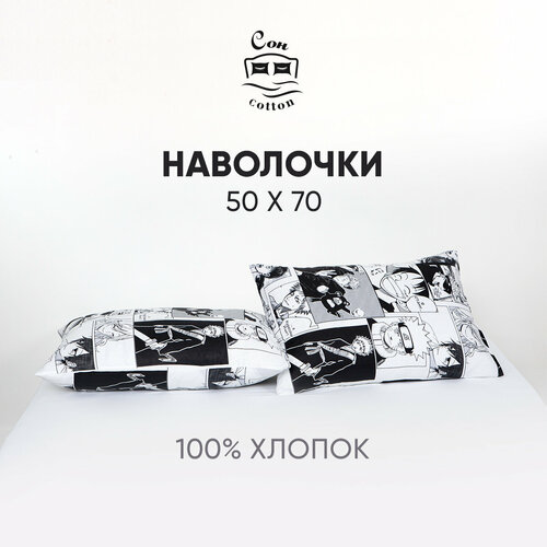 Манга 0203 Сон Cotton, 50х70, серый, белый