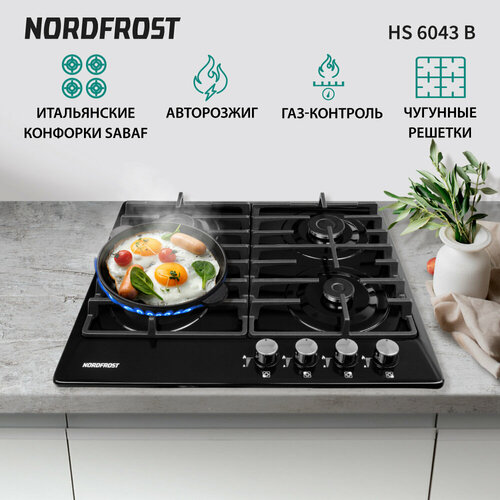 Газовая варочная поверхность NORDFROST HS 6043 B, черная эмаль, чугун решетки, газ-контроль