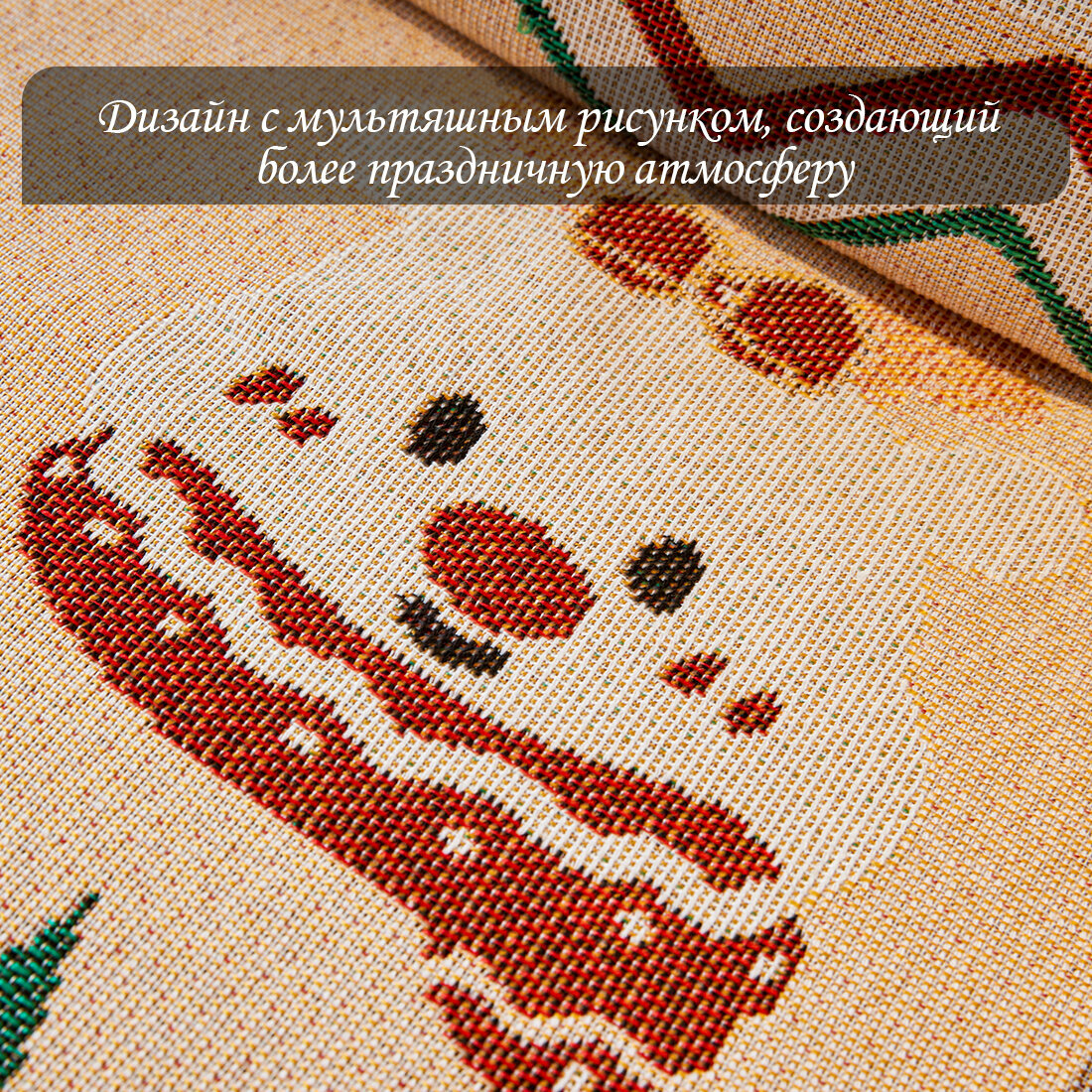 Покрывало на диван, плед для пикника, покрывало на кровать, современное покрывало для дивана в стиле INS с Рождественский лес, размер 180X260 — фото 1
