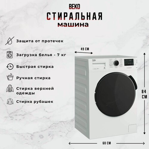 Изображение товара Узкая стиральная машина Beko WSPE7612W, белый, 7кг, 1200 об/мин, инвертор, дисплей