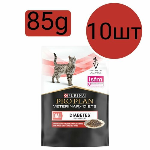 Влажный корм PRO PLAN Veterinary Diets Purina DM ST/OX Diabetes Management , для кошек при сахарном диабете, со вкусом говядина (10шт по 85г)