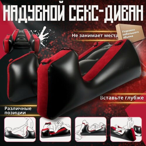 Изображение товара Кресло-диван Fardoll Sex Furniture, для БДСМ, велюр, бархатная поверхность, 130 см х 90 см