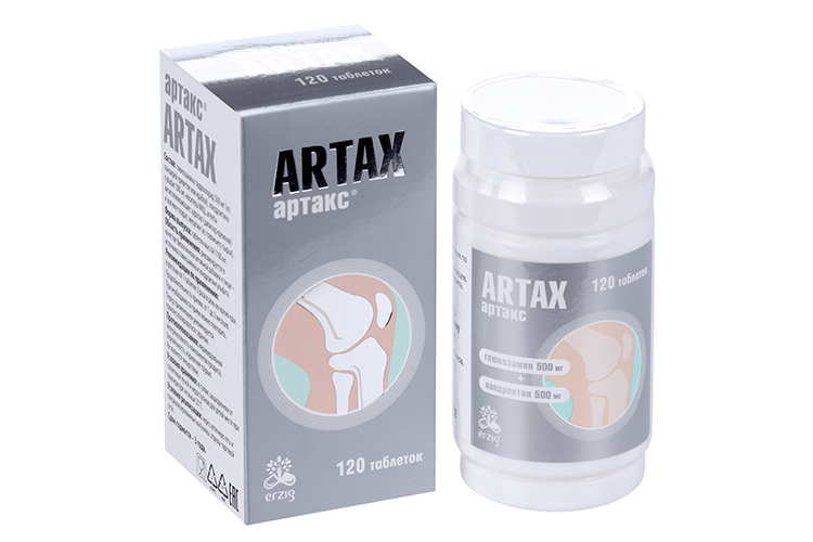 Картинки Артакс табл, № 120