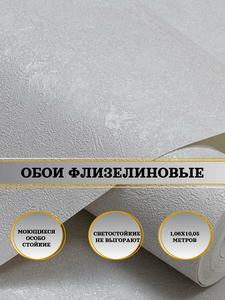 Обои флизелиновые бежевые Domingo 11159-04 Полевые цветы 106х10м. Без подгона