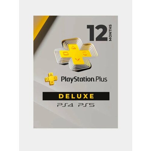 Подписка Ps Plus Premium 12 месяцев ps4 ps5 на русском поддержка 4000₽