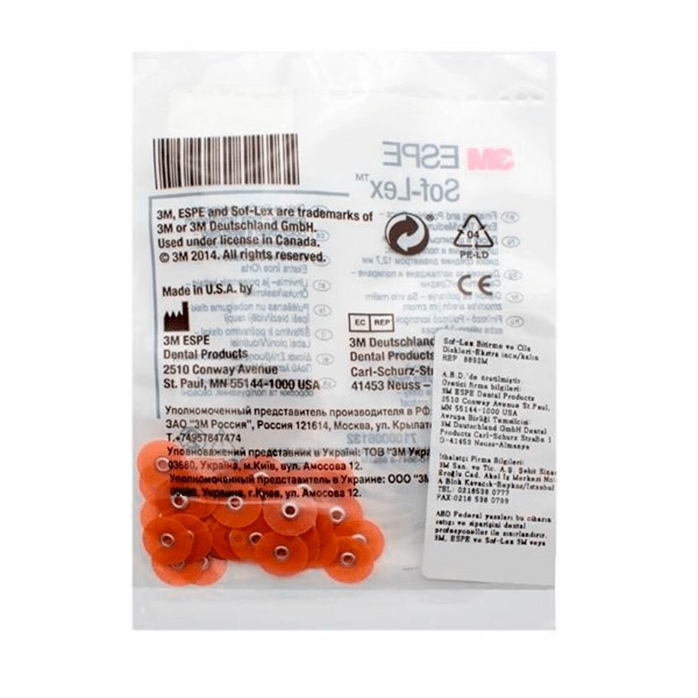 Диски Sof-Lex XT 8693M, 9.5 мм, сверхтонкие, средние, оранжевые, 50 шт. для шлифования и полирования