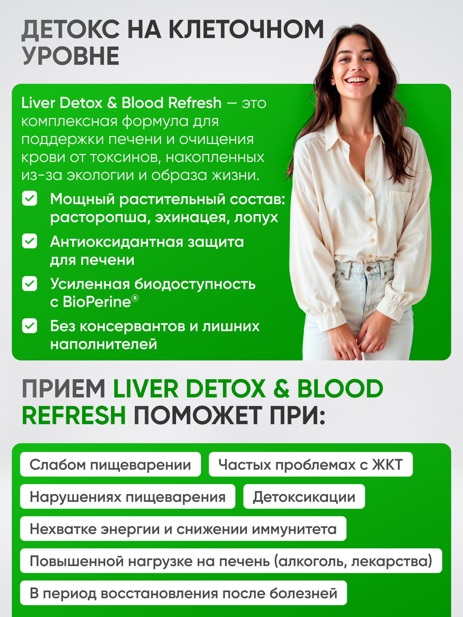 БАД Irwin Naturals, для печени, с куркумой и расторопшей, 2 капсулы 540мг, 60шт. — фото 1