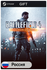 Игра Battlefield 4™ Premium Edition для PC (ПК) Steam, Steam Deck...