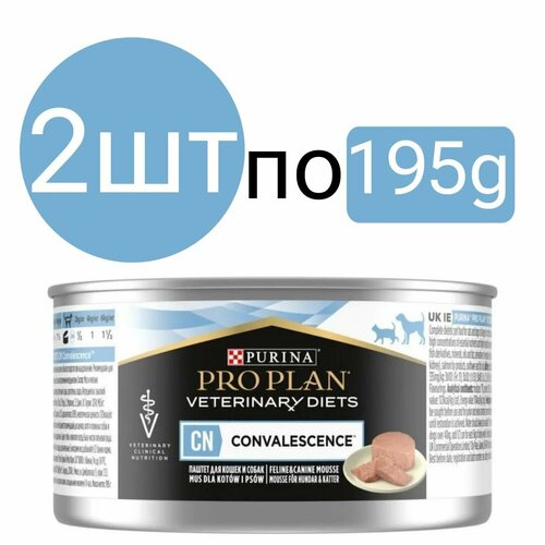 Влажный корм Pro Plan CN Convalescence , паштет , для кошек и собак , диетический при выздоровлении (2шт по 195г)