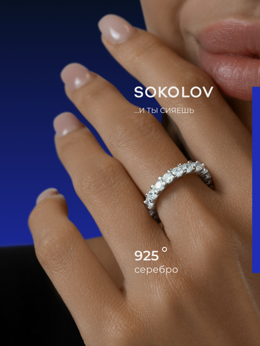 Изображение товара Кольцо дорожка, серебро, 925 проба, родирование, фианит