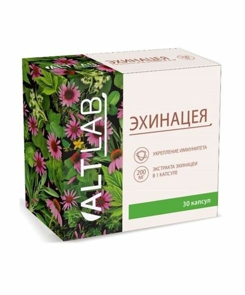 Эхинацея для иммунитета от вирусов и простуды 200 мг 30 шт.
