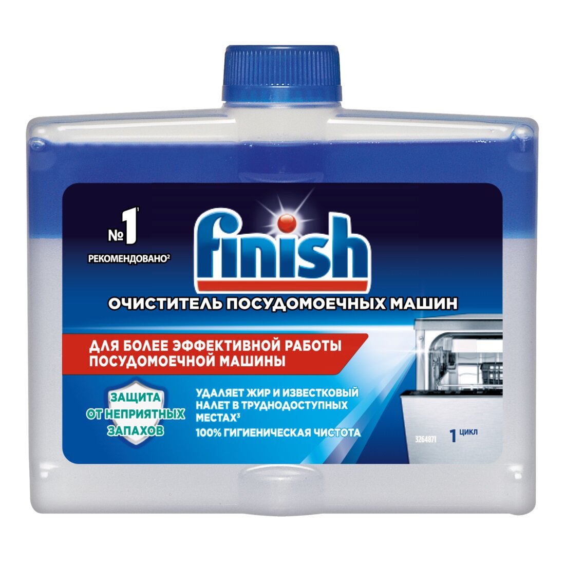 Средство чистящее (очиститель) для посудомоечных машин Finish 2x250 мл