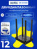 Маршрутизатор Netis N5 AC1200, USB 2.0