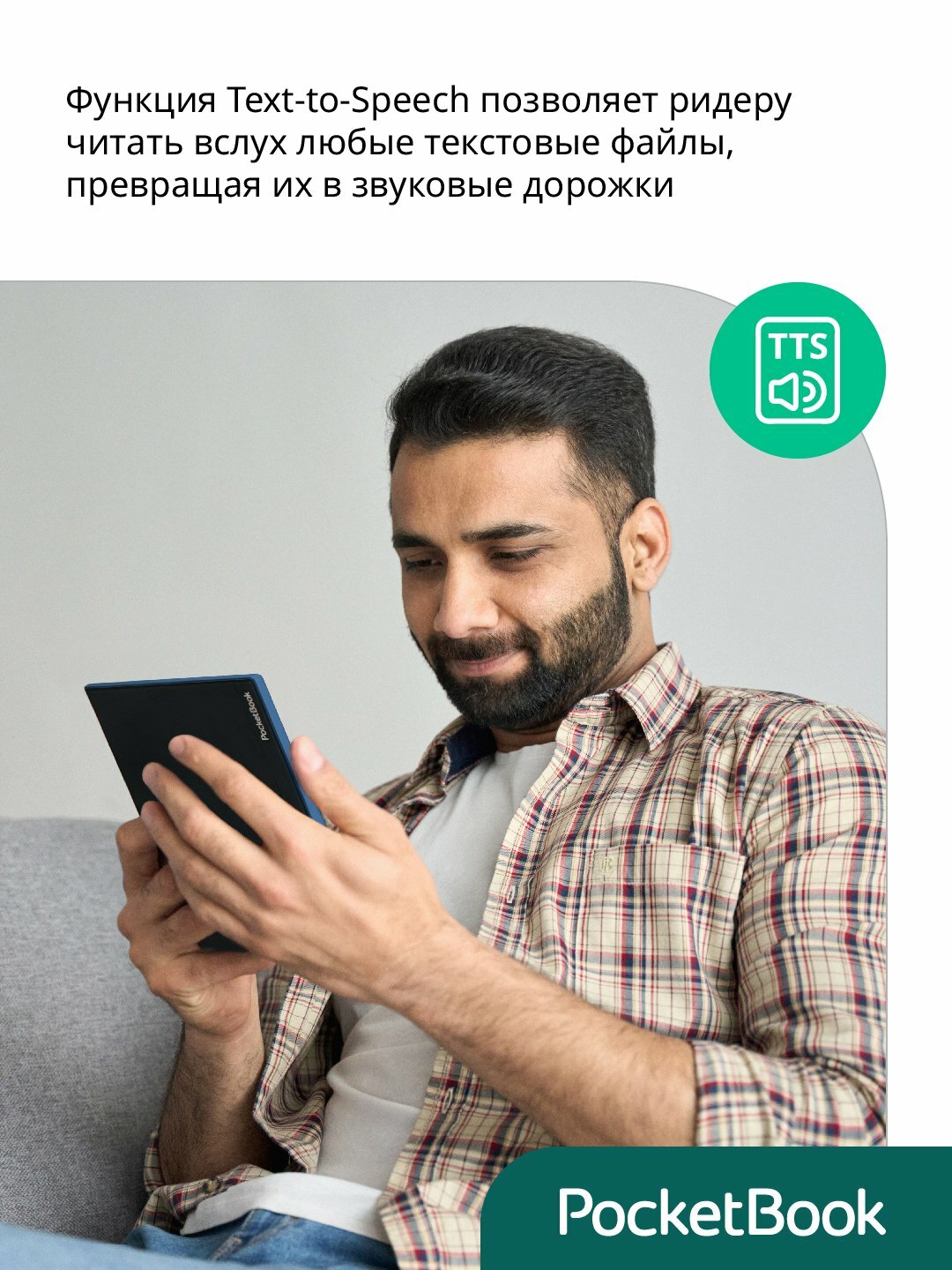 Электронная книга PocketBook PB634-3-CIS Verse Pro 634, 6 дюймов, 1500 мАч, защита IPX8, черная — фото 1