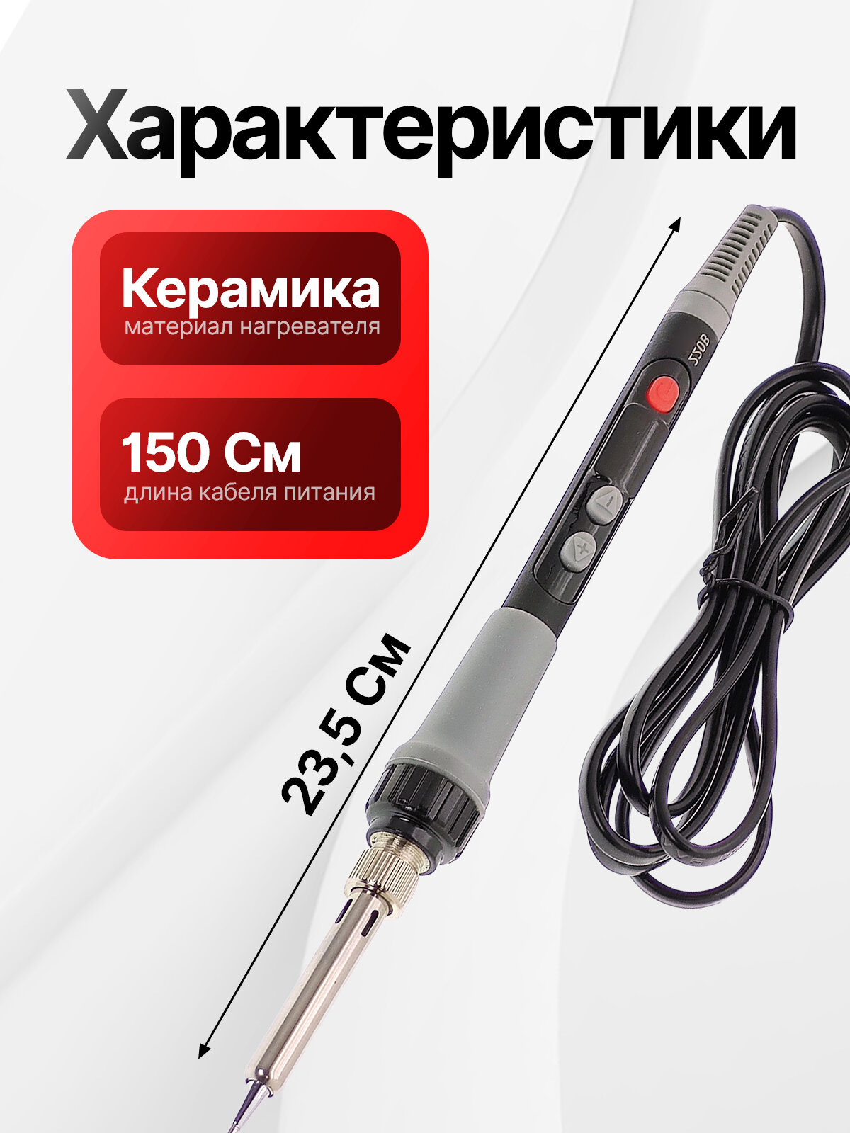 Электрические Паяльники Паяльник электрический 60Вт с терморегулятором Помощник PM-INP35