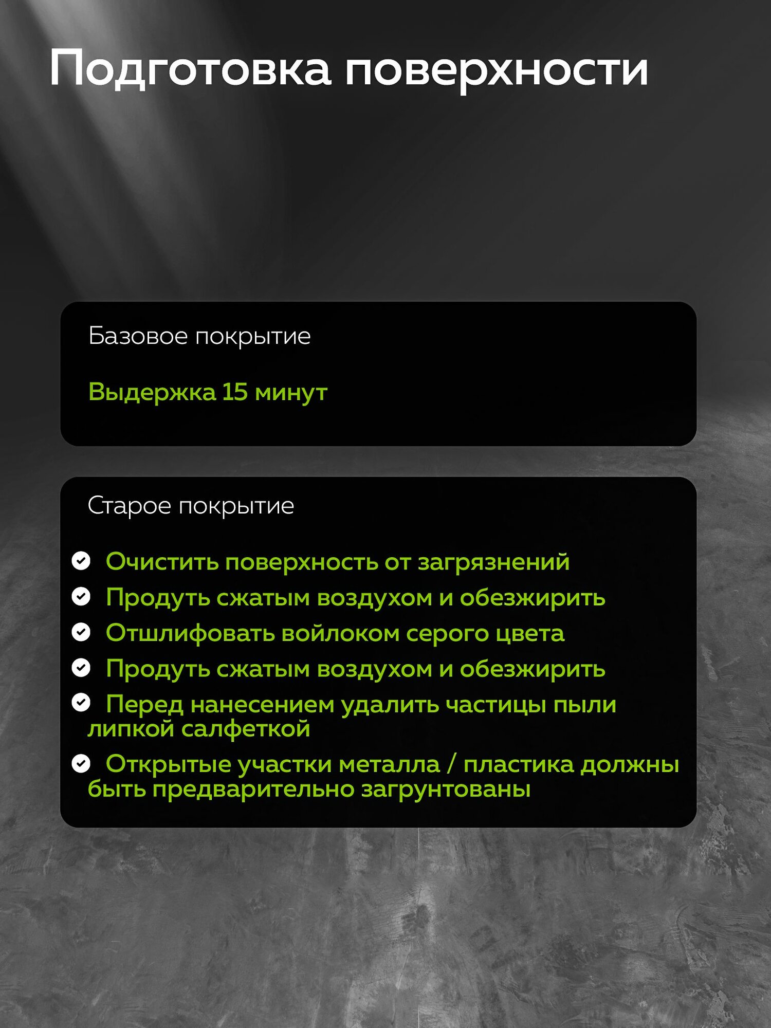 Лак акриловый глянцевый 1К аэрозоль 520 мл прозрачный универсальный / REF PRO/лак автомобильный в баллончике — фото 1