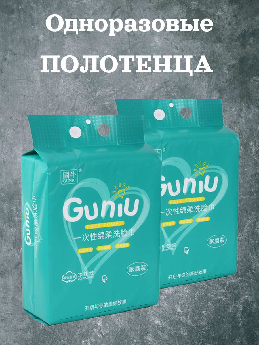 Полотенце, хлопок, быстро впитывает влагу
