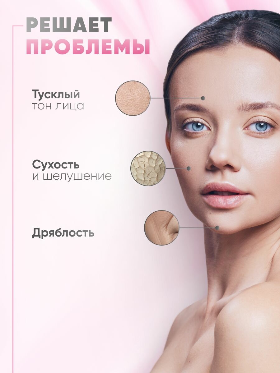 Изображение Крем для лица, Ночной крем для лица Moisturising urea night cream, 50g