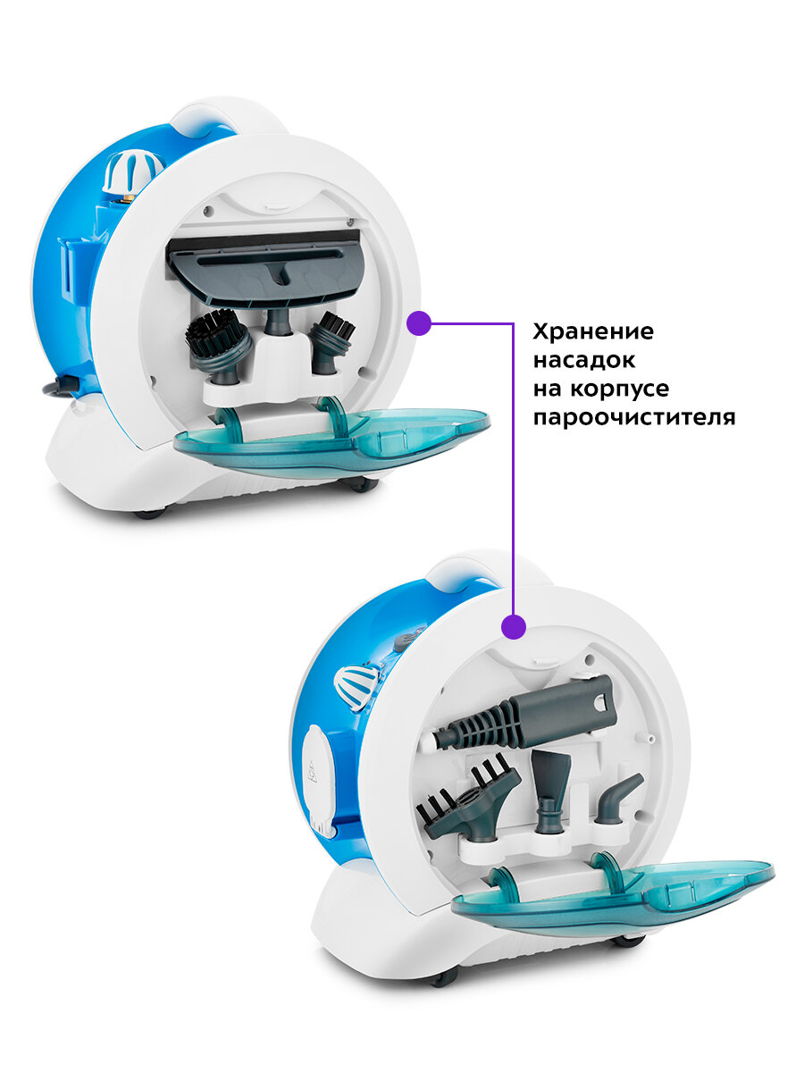 Пароочиститель Kitfort КТ-952 — фото 1