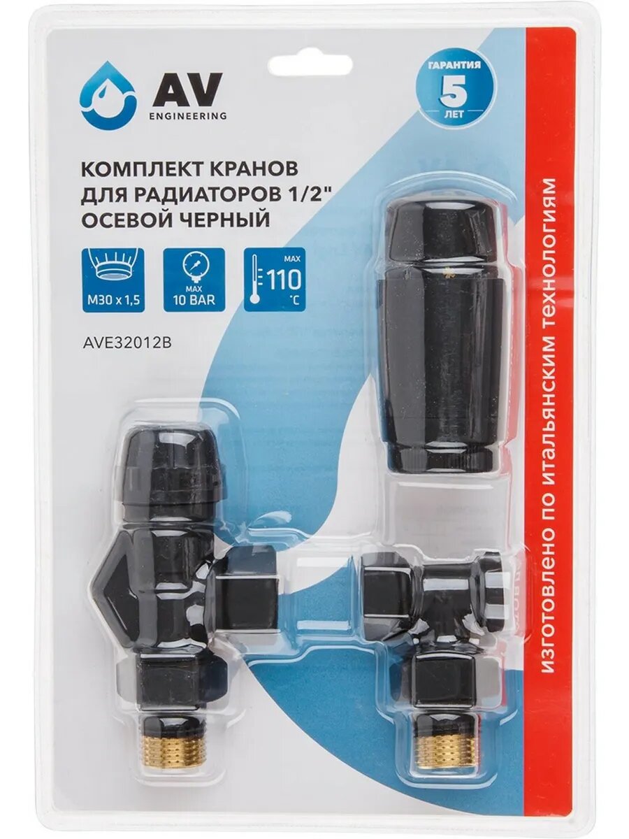 Комплект термостатический для радиатора отопления AV Engineering осевой Черный DN15 x 1/2" с термоголовкой (AVE32012B) — фото 1