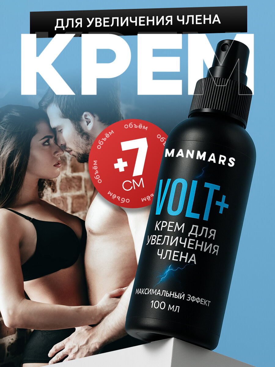 Пенис массажы