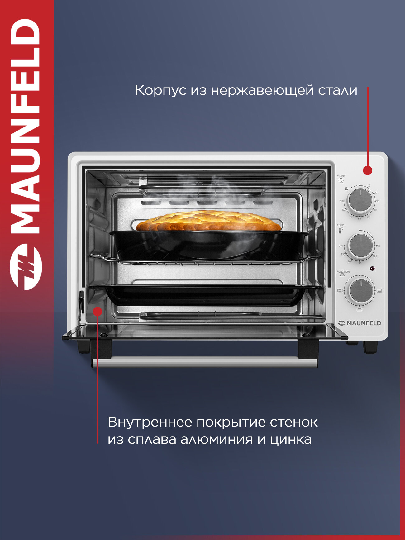 Мини-печь MAUNFELD MMO-373MW01 — фото 1