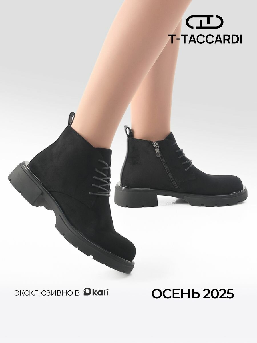 Ботинки дезерты