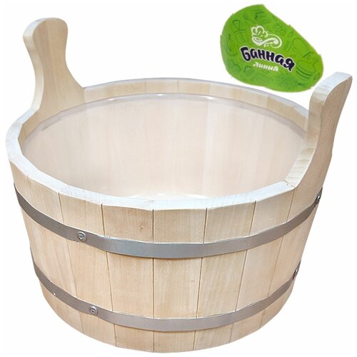 Шайка с пластиковой вставкой Банная Линия для бани, сауны ЭКО серия 1008 Объём - 10 л Липа