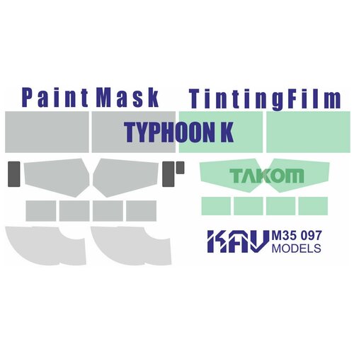Окрасочная маска на Тайфун-К профи (Takom) фототравление микродизайн камаз тайфун к ремни десанта takom 1 35