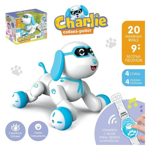 фото Робот-собака charlie, радиоуправляемый, световые и звуковые эффекты, русская озвучка woow toys