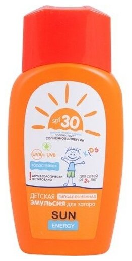 Крем SUN ENERGY (НПО Эльфа) Kids Дет. гипоаллер. эмул. д/загSPF30 150 мл