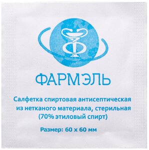 Спирт медицинский 100 мл цена в аптеках — купить по низкой цене на ...