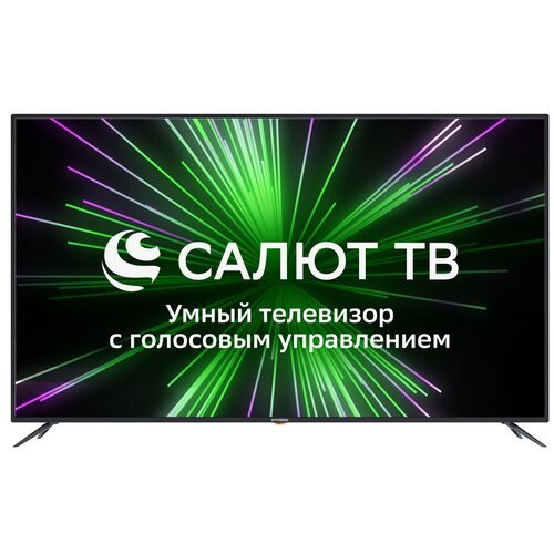 Телевизор HYUNDAI H-LED75GU7005 SMART 8078000₽