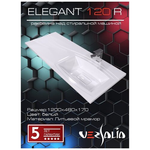 Раковина для ванной комнаты встраиваемая/ для установки над стиральной машиной