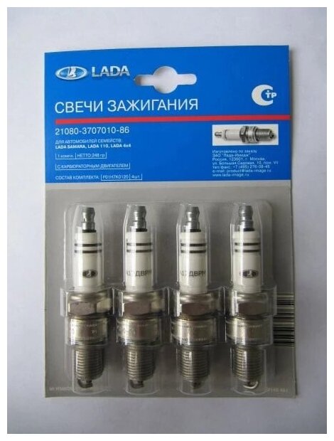 Свеча зажигания LADA 21120-3707010-86