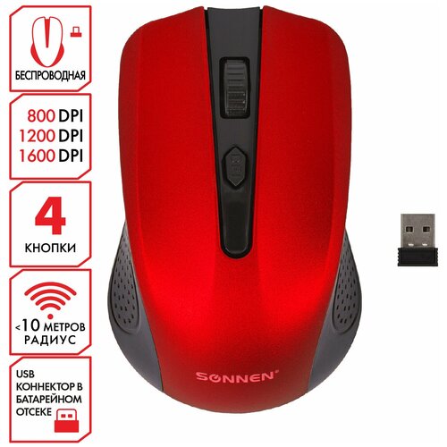 Мышь беспроводная SONNEN V99, USB, 1000/1200/1600 dpi, 4 кнопки, оптическая, красная, 513529 В комплекте: 1шт.