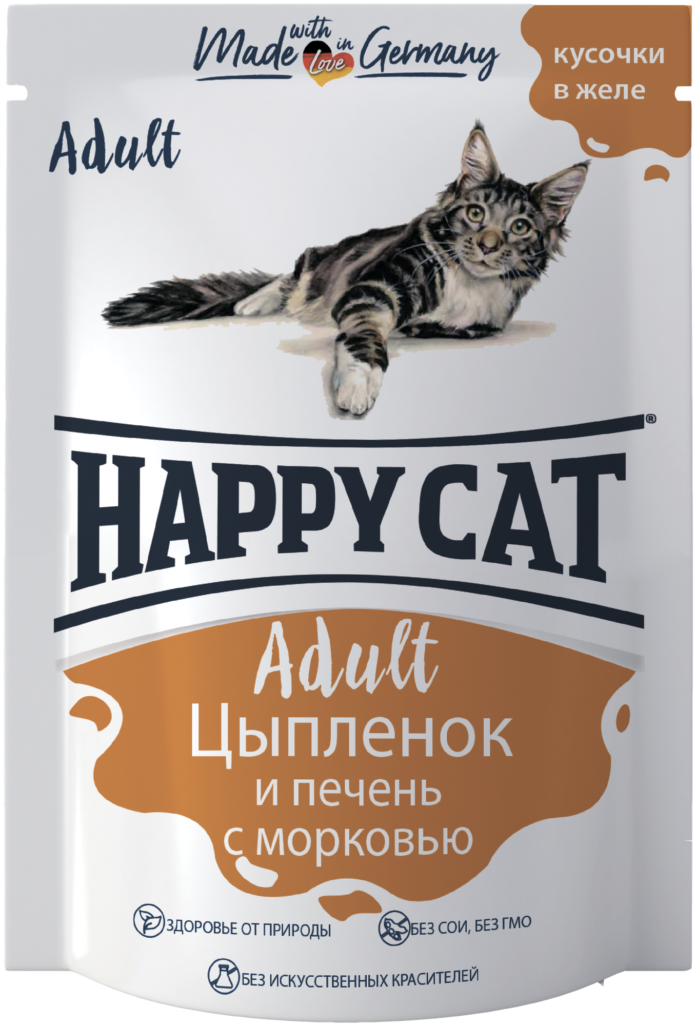 Влажный корм для кошек Happy Cat с печенью с цыпленком с морковью (кусочки в соусе)